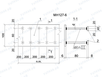 Изделие закладное МН 127-6