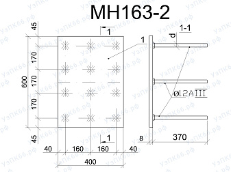 Изделие закладное МН 163-2