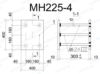 Изделие закладное МН 225-4