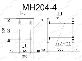 Изделие закладное МН 204-4