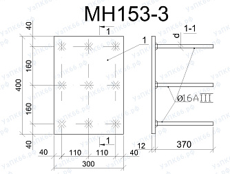 Изделие закладное МН 153-3