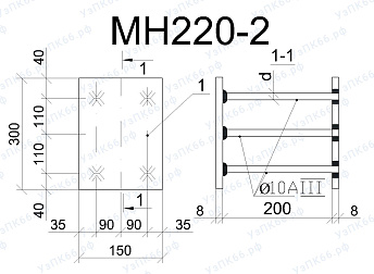 Изделие закладное МН 220-2