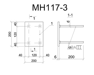 Изделие закладное МН 117-3