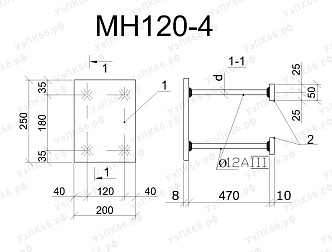 Изделие закладное МН 120-4