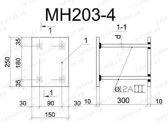 Изделие закладное МН 203-4