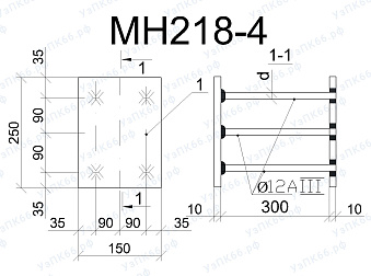 Изделие закладное МН 218-4