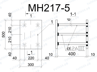 Изделие закладное МН 217-5