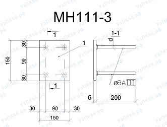 Изделие закладное МН 111-3