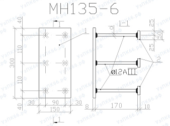 Изделие закладное МН 135-6