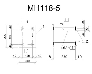 Изделие закладное МН 118-5