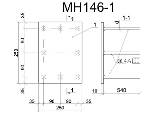 Изделие закладное МН 146-1