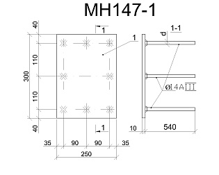 Изделие закладное МН 147-1