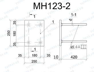 Изделие закладное МН 123-2