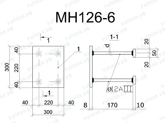 Изделие закладное МН 126-6