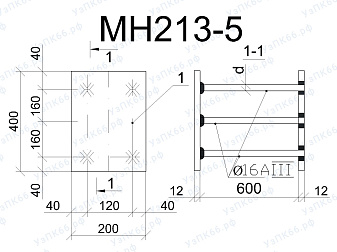 Изделие закладное МН 213-5