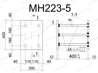 Изделие закладное МН 223-5