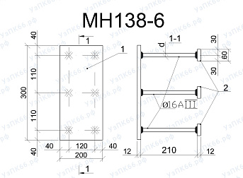 Изделие закладное МН 138-6