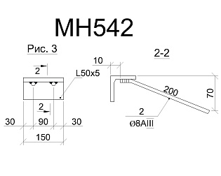 Изделие закладное МН 542